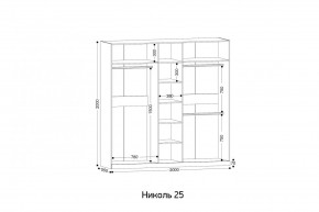 НИКОЛЬ 25 Шкаф 5-ти створчатый в Добрянке - dobryanka.mebel24.online | фото 2