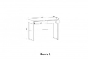 НИКОЛЬ 4 Стол универсальный в Добрянке - dobryanka.mebel24.online | фото 2