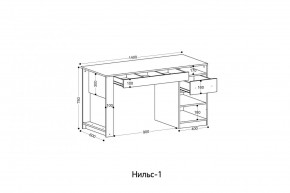 НИЛЬС - 1 Стол письменный в Добрянке - dobryanka.mebel24.online | фото 2