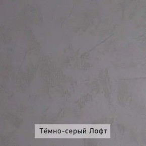 НИЛЬС - 23 Шкаф 3-х створчатый в Добрянке - dobryanka.mebel24.online | фото 6