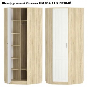 НМ 014.11 Х Шкаф угловой "Оливия" (Левый/Правый) в Добрянке - dobryanka.mebel24.online | фото 2