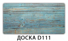 Обеденный раздвижной стол Бриз с фотопечатью Цветы R044 в Добрянке - dobryanka.mebel24.online | фото 7