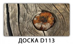 Обеденный раздвижной стол Бриз с фотопечатью Цветы R044 в Добрянке - dobryanka.mebel24.online | фото 9