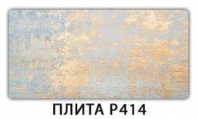 Обеденный стол Паук с фотопечатью узор Кофе R012 в Добрянке - dobryanka.mebel24.online | фото 11
