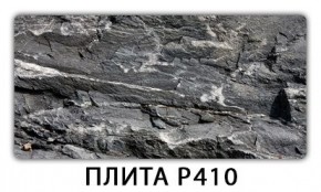 Обеденный стол Паук с фотопечатью узор Кофе R012 в Добрянке - dobryanka.mebel24.online | фото 7