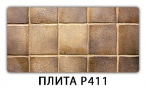 Обеденный стол Паук с фотопечатью узор Кофе R012 в Добрянке - dobryanka.mebel24.online | фото 8