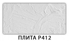 Обеденный стол Паук с фотопечатью узор Кофе R012 в Добрянке - dobryanka.mebel24.online | фото 9