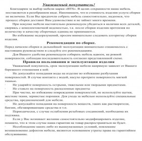 Обувница СВК ХЛ, цвет венге/дуб лоредо, ШхГхВ 136х60х25 см. в Добрянке - dobryanka.mebel24.online | фото 5