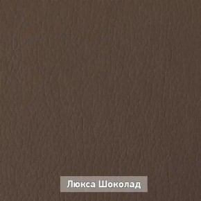 ОЛЬГА 1 Прихожая в Добрянке - dobryanka.mebel24.online | фото 7