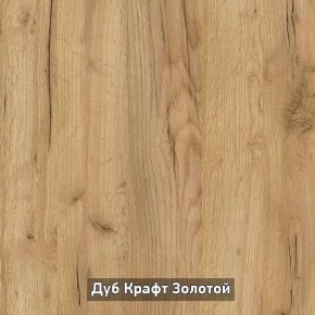 ОЛЬГА-ЛОФТ 33 Шкаф 3-х створчатый в Добрянке - dobryanka.mebel24.online | фото 3