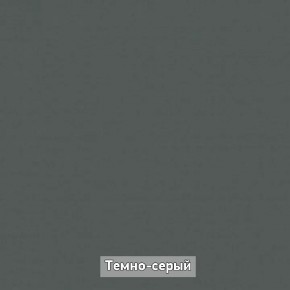 ОЛЬГА-ЛОФТ 33 Шкаф 3-х створчатый в Добрянке - dobryanka.mebel24.online | фото 4
