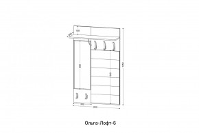 ОЛЬГА-ЛОФТ 6 Вешало настенное в Добрянке - dobryanka.mebel24.online | фото 2