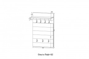 ОЛЬГА-ЛОФТ 62 Вешало в Добрянке - dobryanka.mebel24.online | фото 2