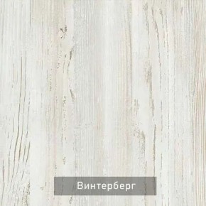 ОЛЬГА-МИЛК 9.2 Шкаф угловой с зеркалом в Добрянке - dobryanka.mebel24.online | фото 4