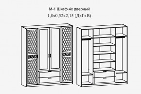 Париж № 1 Шкаф 4-х дв. с зеркалами (ясень шимо свет/силк-тирамису) в Добрянке - dobryanka.mebel24.online | фото 2