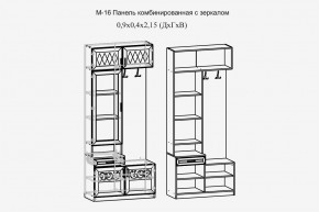 Париж №16 Панель комбин. с зеркалом (ясень шимо свет/силк-тирамису) в Добрянке - dobryanka.mebel24.online | фото 2