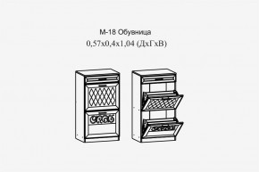 Париж №18 Обувница (ясень шимо свет/силк-тирамису) в Добрянке - dobryanka.mebel24.online | фото 2