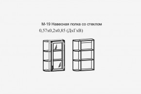 Париж №19 Навесная полка с зеркалом (ясень шимо свет/силк-тирамису) в Добрянке - dobryanka.mebel24.online | фото 2