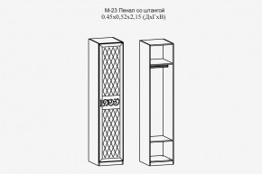 Париж №23 Пенал со штангой (ясень шимо свет/силк-тирамису) в Добрянке - dobryanka.mebel24.online | фото 2