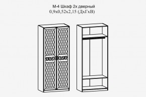 Париж № 4 Шкаф 2-х дв. штанга (ясень шимо свет/силк-тирамису) в Добрянке - dobryanka.mebel24.online | фото 2