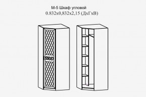 Париж № 5 Шкаф угловой (ясень шимо свет/силк-тирамису) в Добрянке - dobryanka.mebel24.online | фото 2