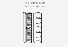 Париж № 6 Пенал с полками (ясень шимо свет/силк-тирамису) в Добрянке - dobryanka.mebel24.online | фото 2