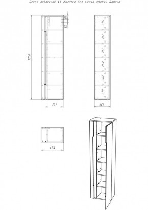 Пенал подвесной 45 Maestro без ящика правый Домино (DM3301P) в Добрянке - dobryanka.mebel24.online | фото 2