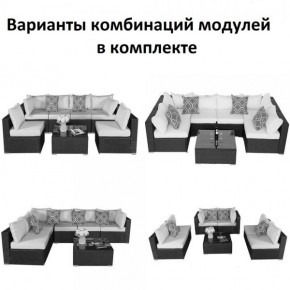 Плетеный модульный комплект YR822C Grey (подушка синяя) в Добрянке - dobryanka.mebel24.online | фото 2