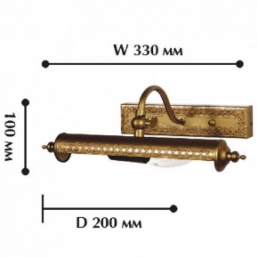 Подсветка для картины Favourite Picturion 1287-1W в Добрянке - dobryanka.mebel24.online | фото 2