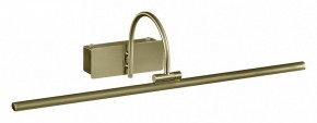 Подсветка для картины Mantra Paracuru 6382 в Добрянке - dobryanka.mebel24.online | фото 1
