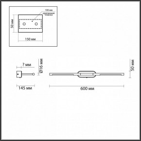 Подсветка для картины Odeon Light Aledo 6635/7WL в Добрянке - dobryanka.mebel24.online | фото 5