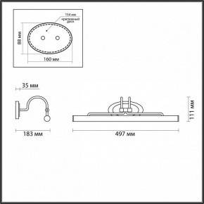 Подсветка для картины Odeon Light Bacca 4906/8WL в Добрянке - dobryanka.mebel24.online | фото 3