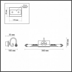 Подсветка для картины Odeon Light Dega 4915/8WL в Добрянке - dobryanka.mebel24.online | фото 3