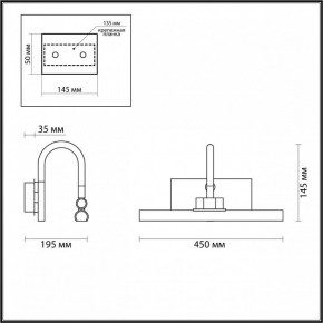 Подсветка для картины Odeon Light Geba 4910/8WL в Добрянке - dobryanka.mebel24.online | фото 3