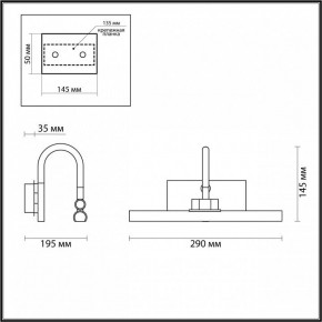 Подсветка для картины Odeon Light Geba 4911/5WL в Добрянке - dobryanka.mebel24.online | фото 4
