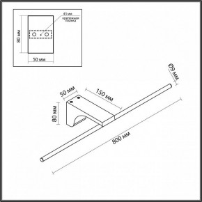 Подсветка для картины Odeon Light Tiny 7070/10WL в Добрянке - dobryanka.mebel24.online | фото 5