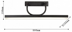 Подсветка для зеркала Favourite Raya 4096-1W в Добрянке - dobryanka.mebel24.online | фото 3
