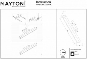 Подсветка для зеркала Maytoni Fichte MIR012WL-L9W4K в Добрянке - dobryanka.mebel24.online | фото 4