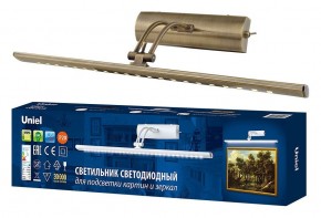 Подсветка для зеркала Uniel ULT UL-00006904 в Добрянке - dobryanka.mebel24.online | фото 3