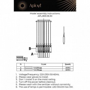 Подвесная люстра Aployt Francesca APL.859.06.30 в Добрянке - dobryanka.mebel24.online | фото 11