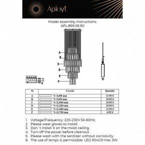 Подвесная люстра Aployt Francesca APL.859.06.90 в Добрянке - dobryanka.mebel24.online | фото 13