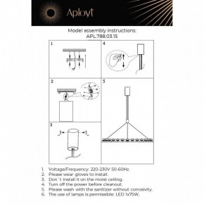 Подвесная люстра Aployt Rezeda APL.788.03.15 в Добрянке - dobryanka.mebel24.online | фото 13