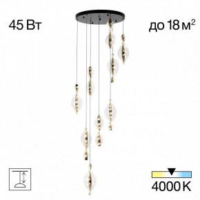 Подвесная люстра Citilux Vind CL214091 в Добрянке - dobryanka.mebel24.online | фото 2