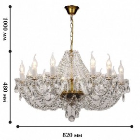 Подвесная люстра Favourite Simone 1736-12P в Добрянке - dobryanka.mebel24.online | фото 2