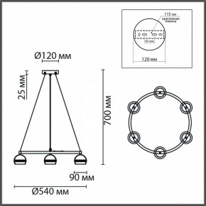 Подвесная люстра Lumion Luazana 8242/6 в Добрянке - dobryanka.mebel24.online | фото 6