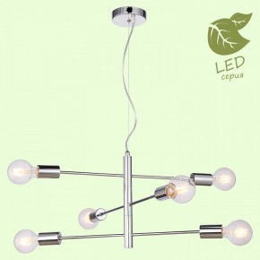 Подвесная люстра Lussole Huron GRLSP-8154 в Добрянке - dobryanka.mebel24.online | фото 3