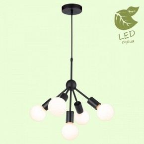 Подвесная люстра Lussole Kenner GRLSP-8271 в Добрянке - dobryanka.mebel24.online | фото 3