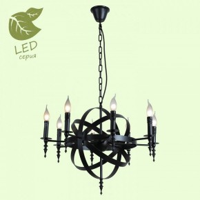 Подвесная люстра Lussole Utica GRLSP-9300 в Добрянке - dobryanka.mebel24.online | фото 3