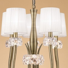 Подвесная люстра Mantra Loewe 4732 в Добрянке - dobryanka.mebel24.online | фото 4