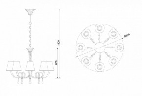 Подвесная люстра Mantra Paola 6205 в Добрянке - dobryanka.mebel24.online | фото 4